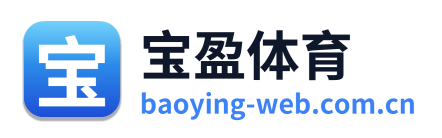 宝盈体育